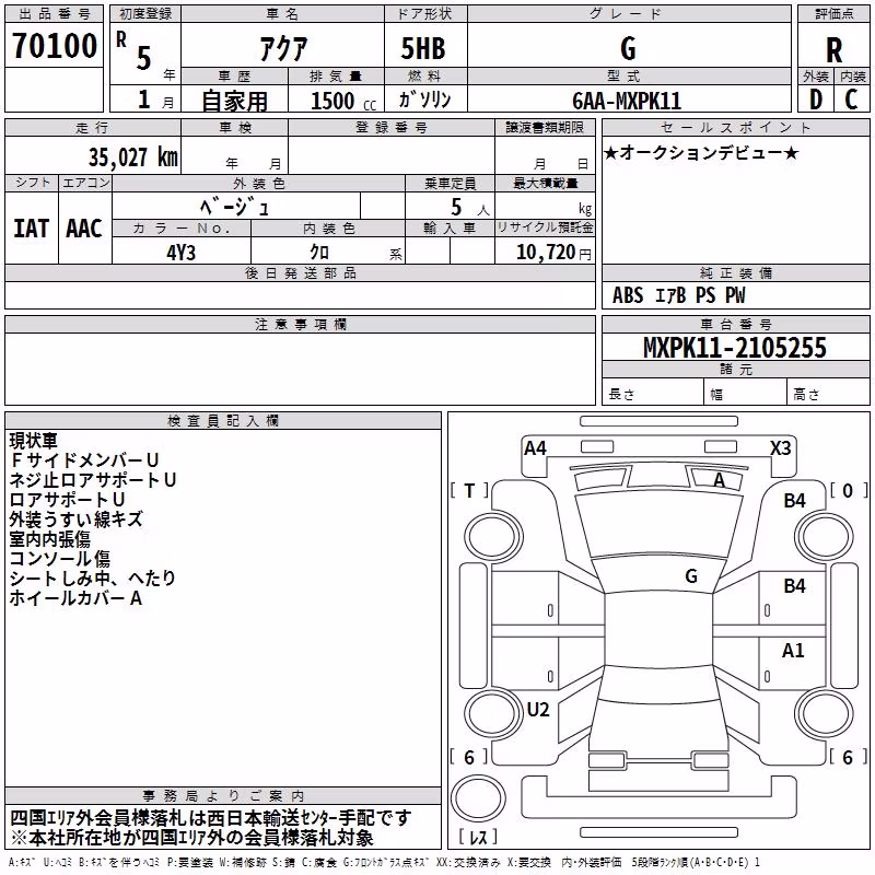 TOYOTA AQUA