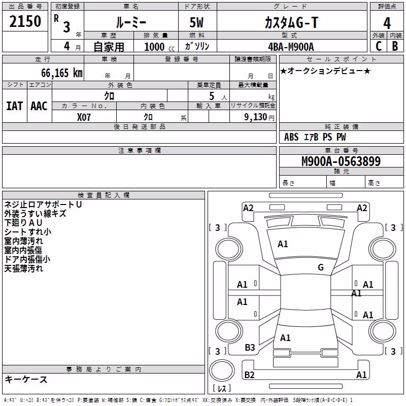 TOYOTA ROOMY