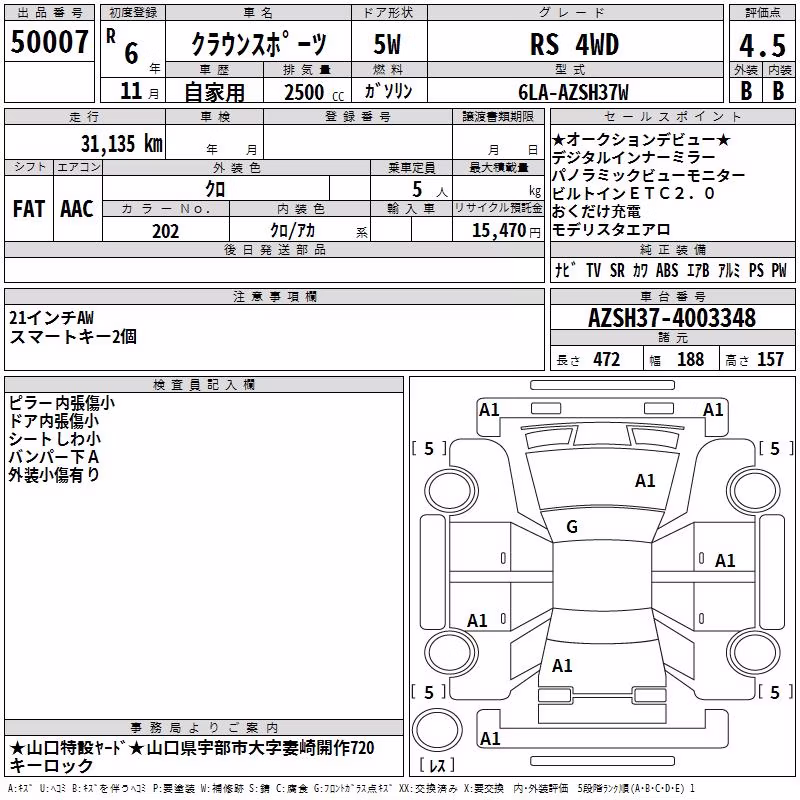 TOYOTA CROWN