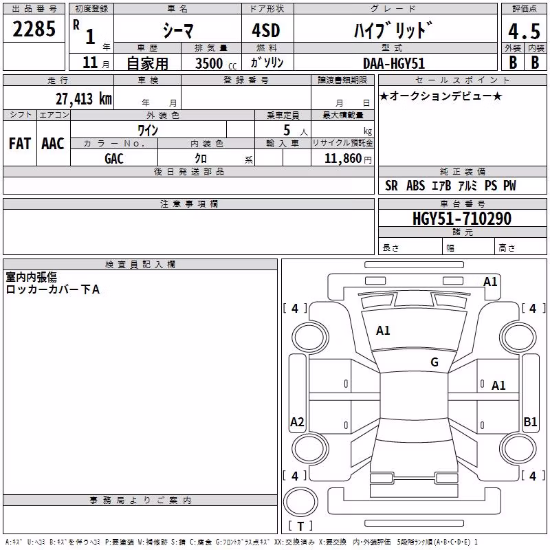 NISSAN CIMA