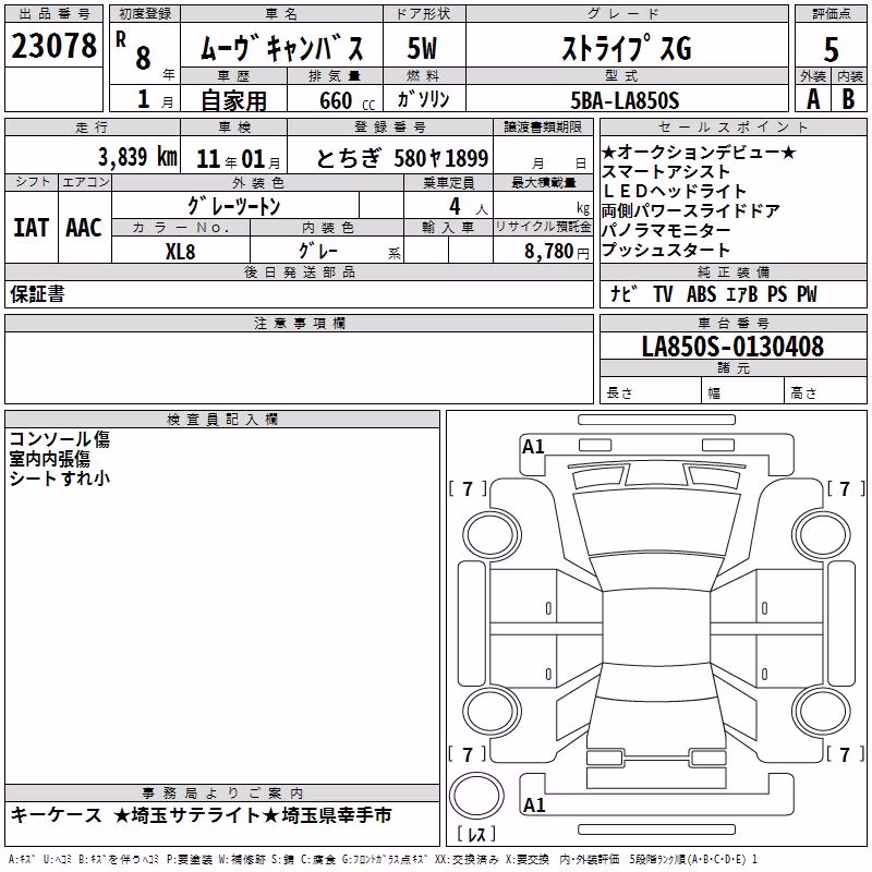 DAIHATSU MOVE CANBUS