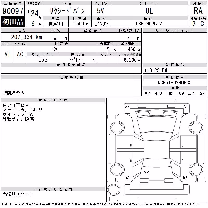 TOYOTA PROBOX