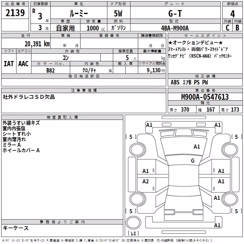 TOYOTA ROOMY