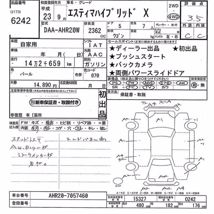 TOYOTA ESTIMA