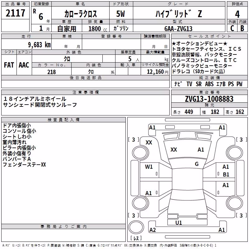TOYOTA COROLLA CROSS