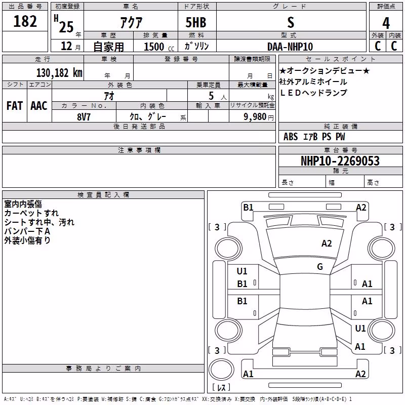 TOYOTA AQUA
