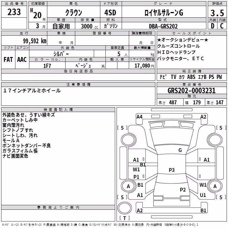 TOYOTA CROWN