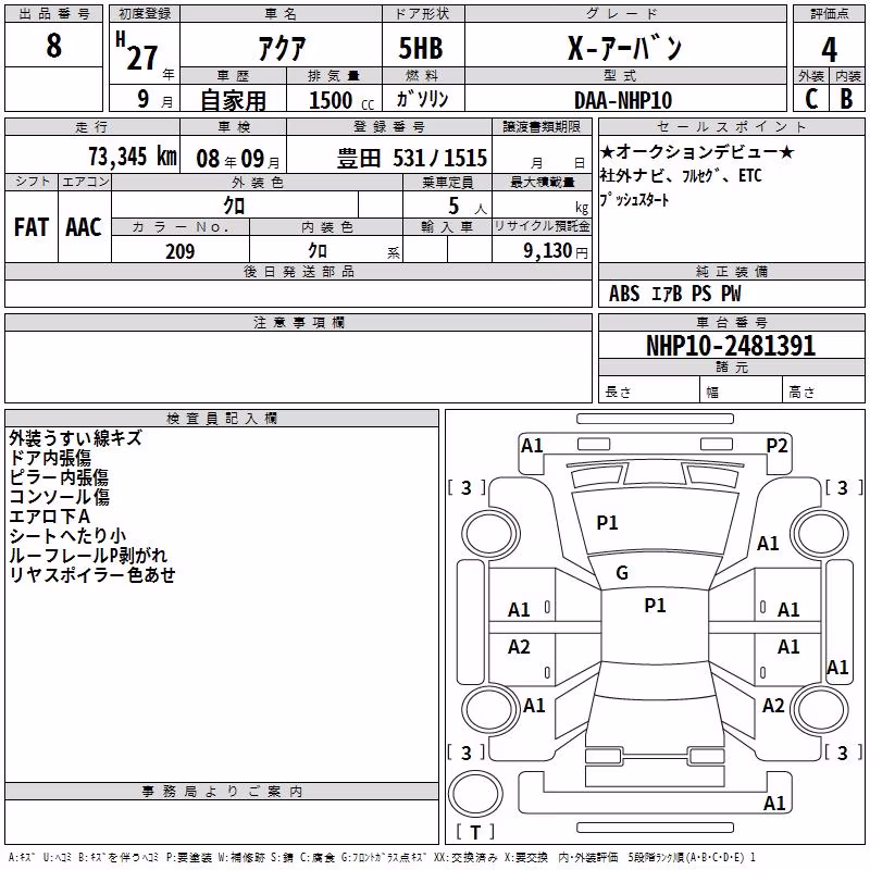 TOYOTA AQUA