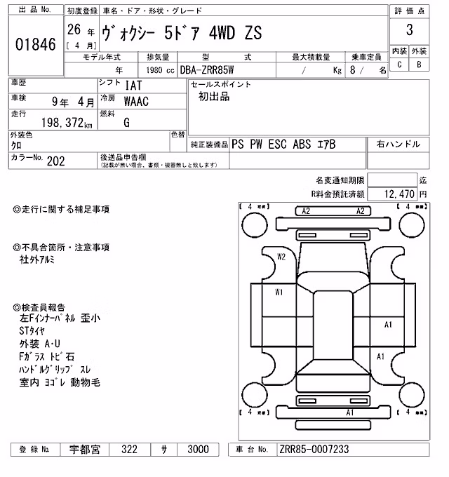 TOYOTA VOXY