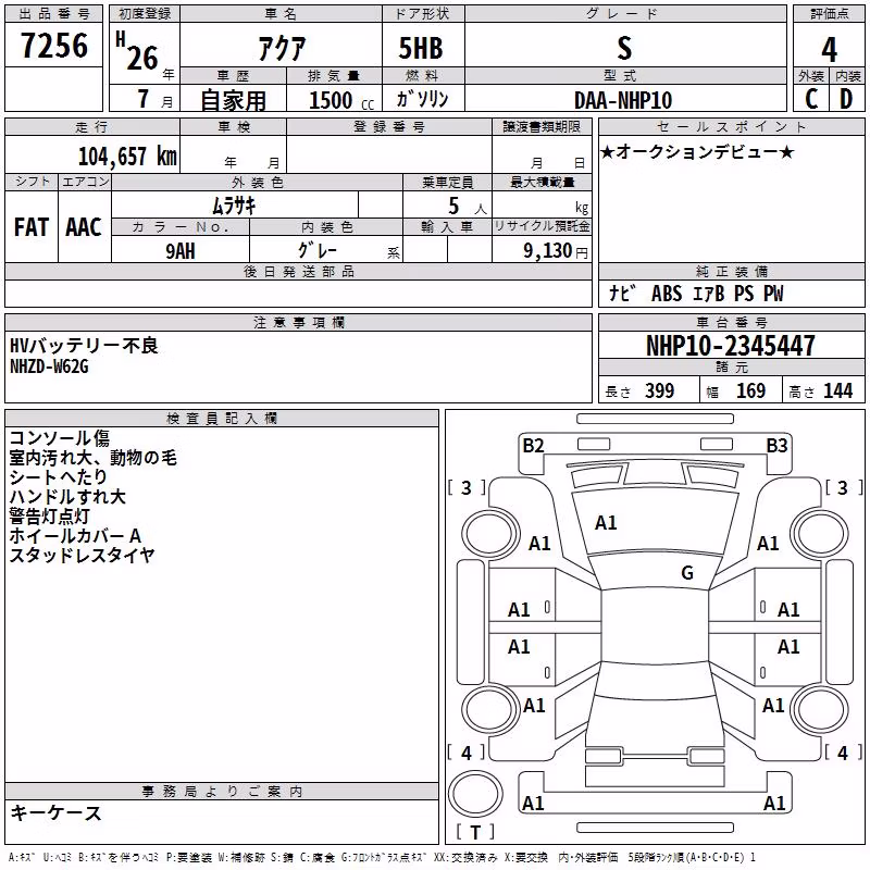 TOYOTA AQUA