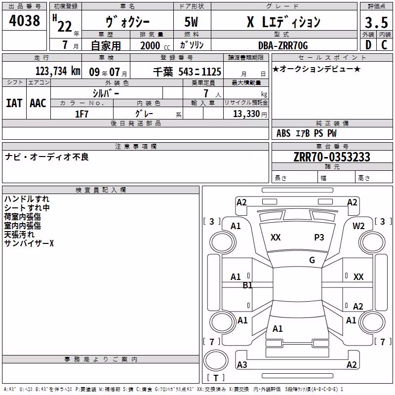 TOYOTA VOXY