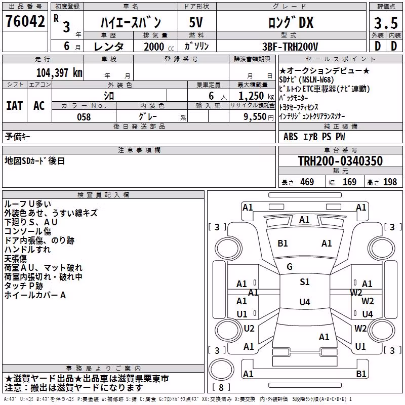 TOYOTA REGIUS ACE