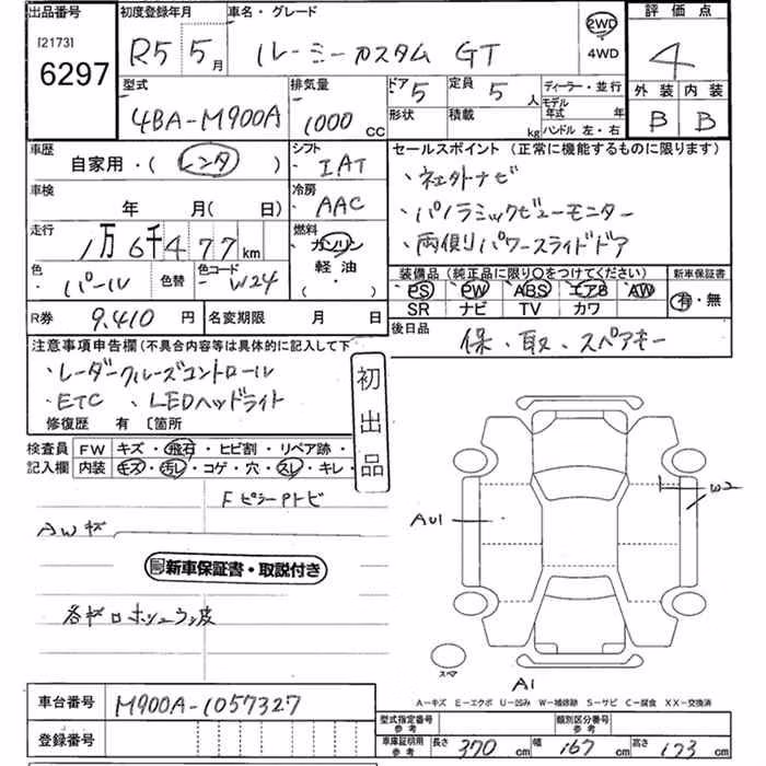 TOYOTA ROOMY