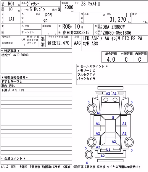 TOYOTA VOXY