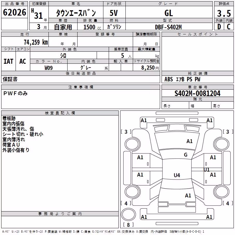 TOYOTA LITE ACE
