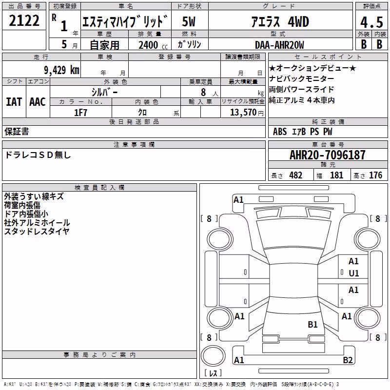 TOYOTA ESTIMA