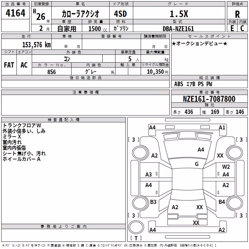 TOYOTA COROLLA AXIO