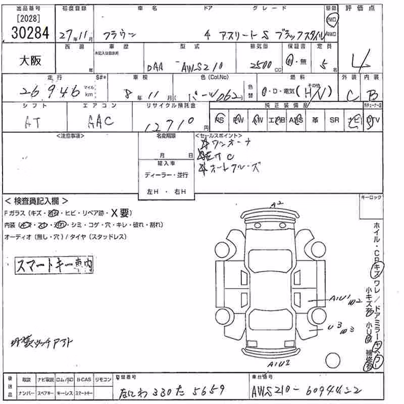 TOYOTA CROWN