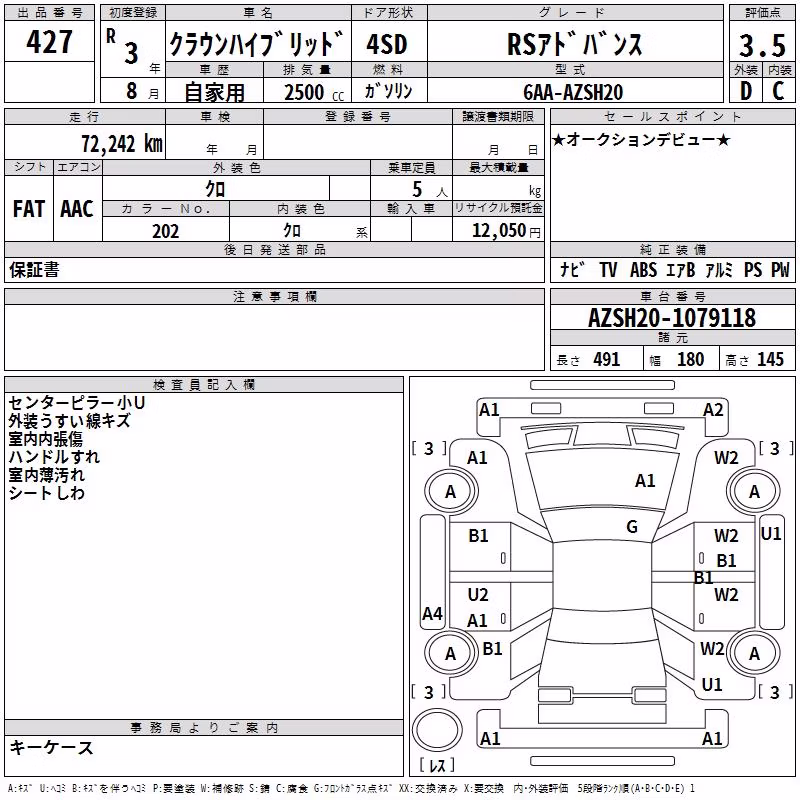 TOYOTA CROWN