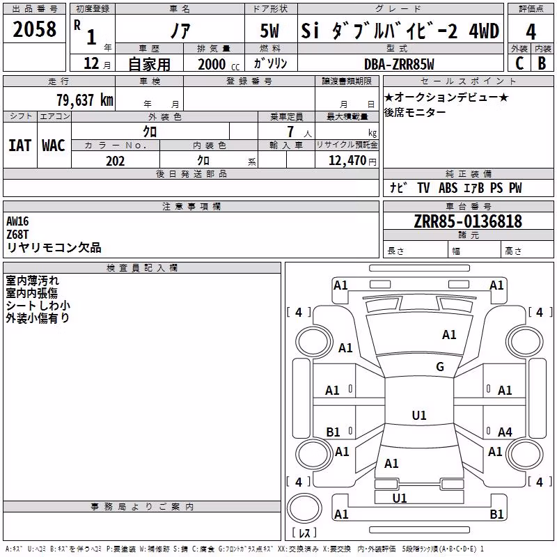 TOYOTA NOAH