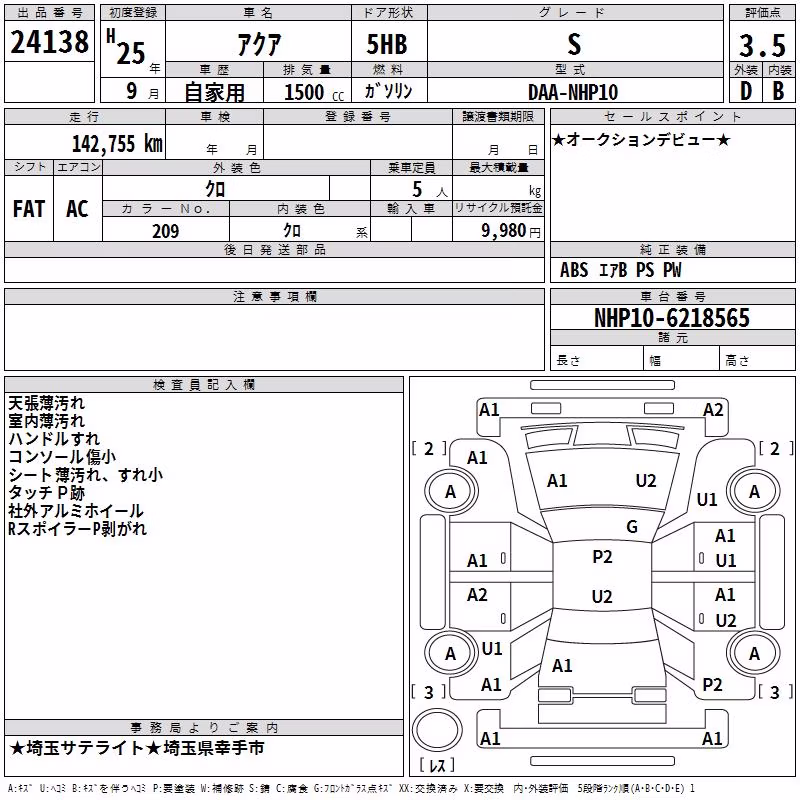 TOYOTA AQUA