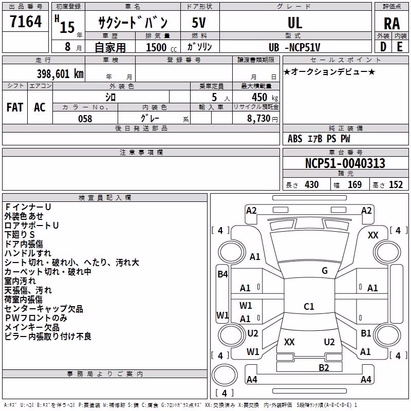 TOYOTA PROBOX