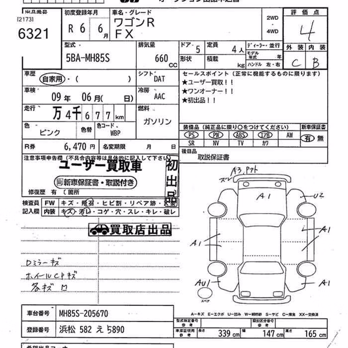 SUZUKI WAGON R