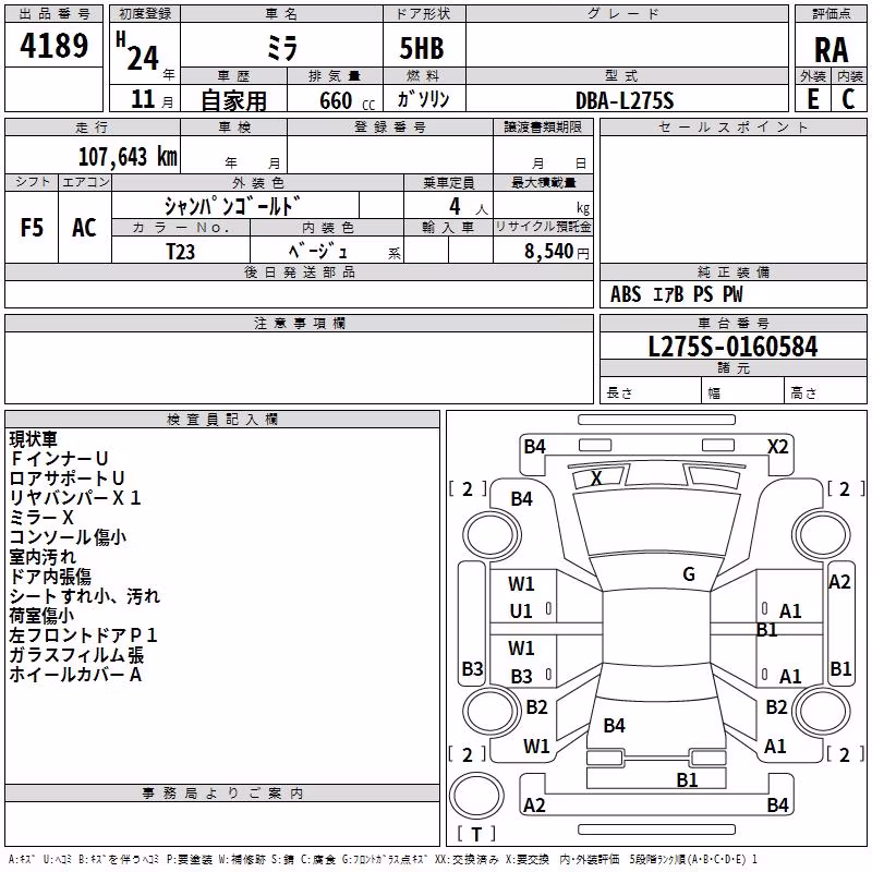 DAIHATSU MIRA