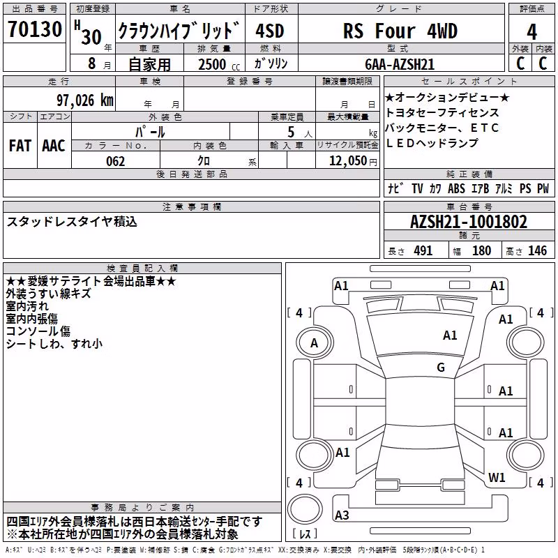 TOYOTA CROWN