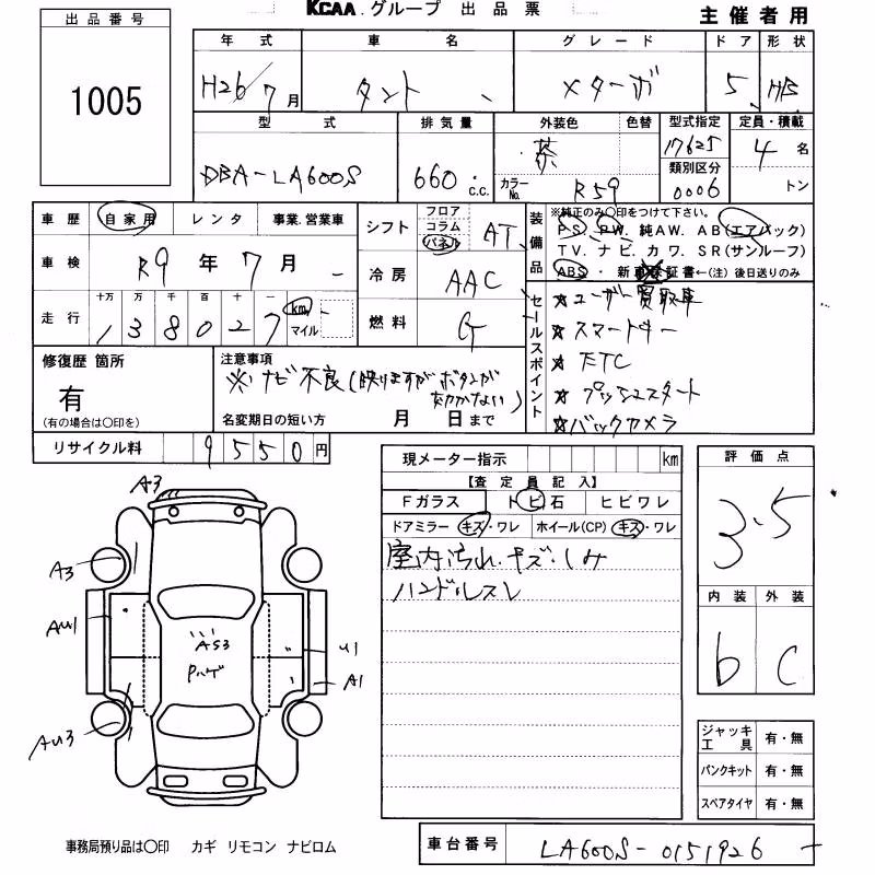DAIHATSU TANTO