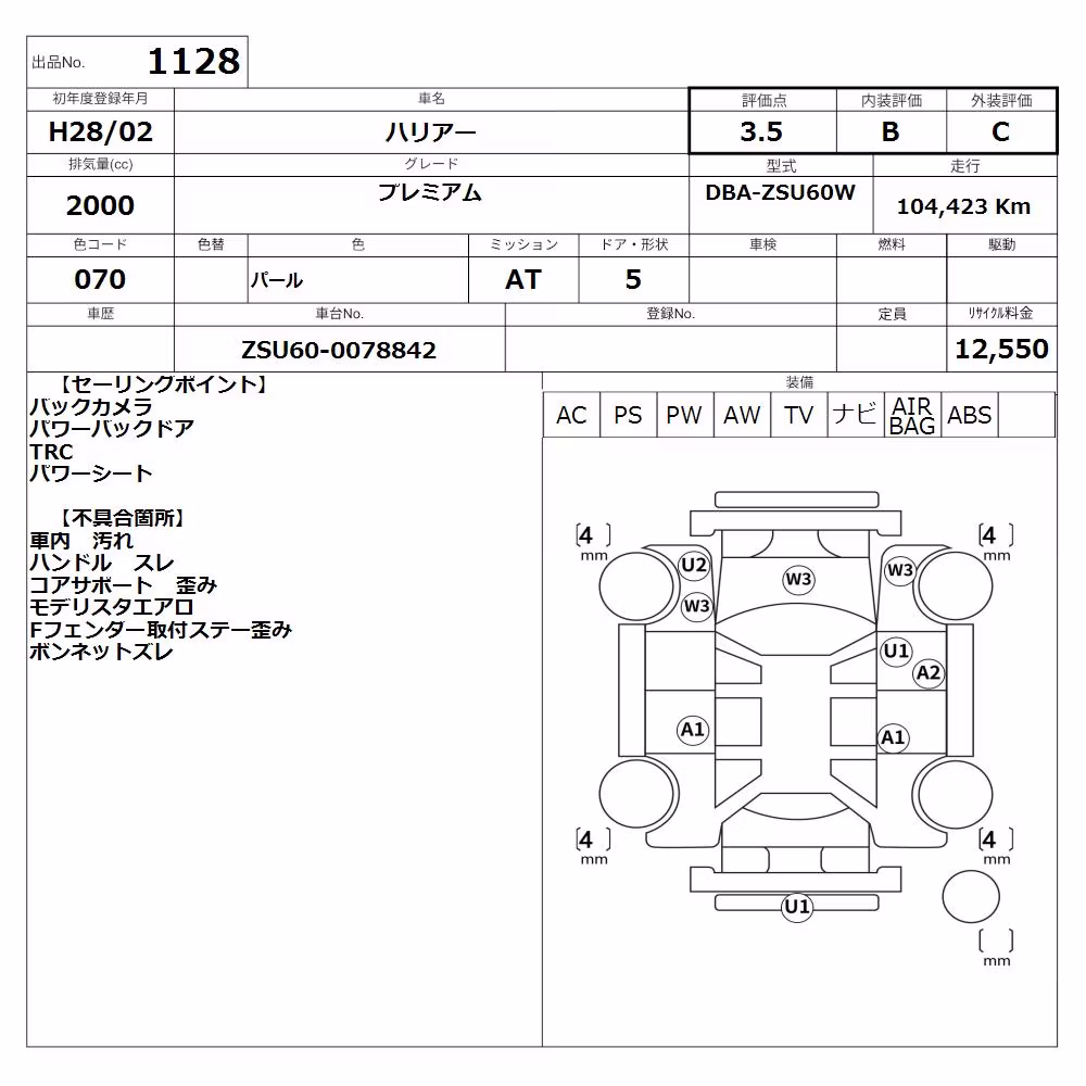 TOYOTA HARRIER
