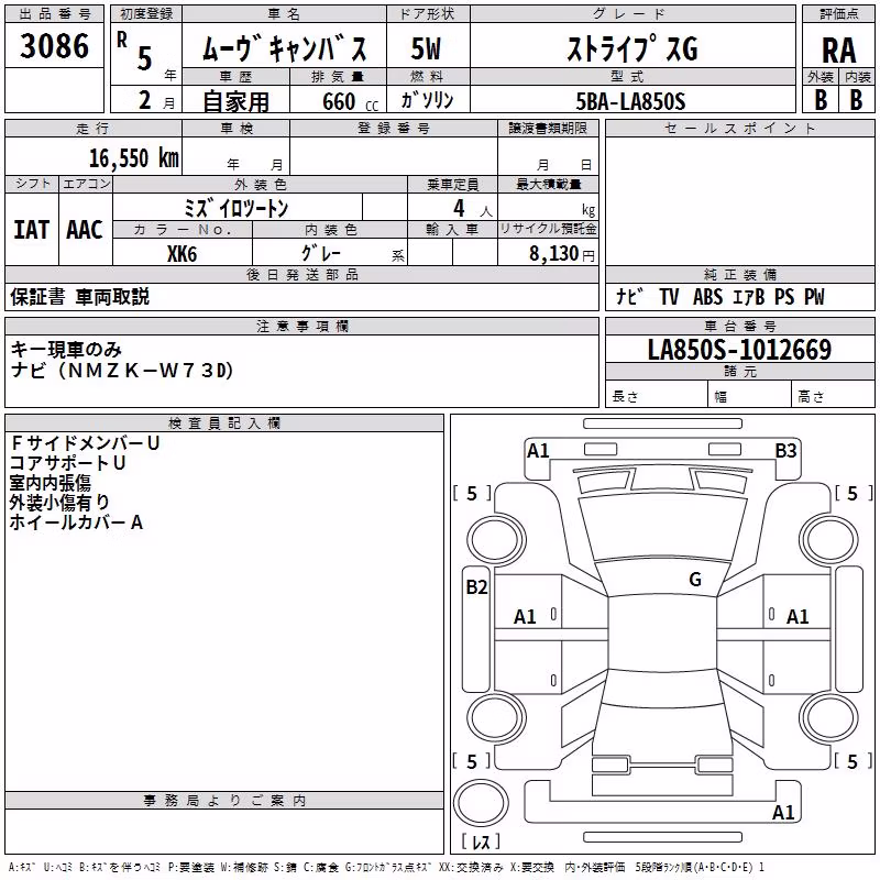 DAIHATSU MOVE CANBUS