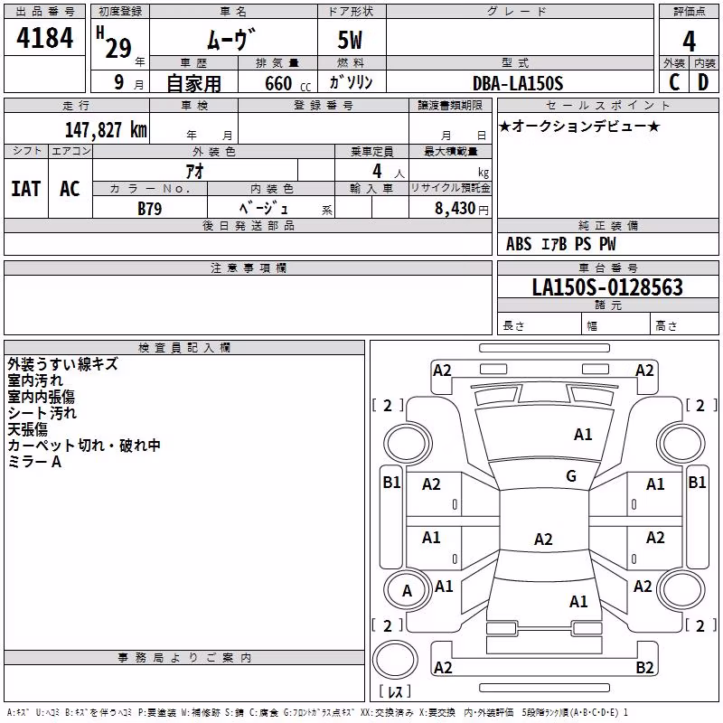 DAIHATSU MOVE