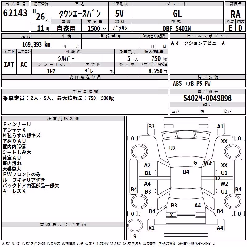 TOYOTA LITE ACE