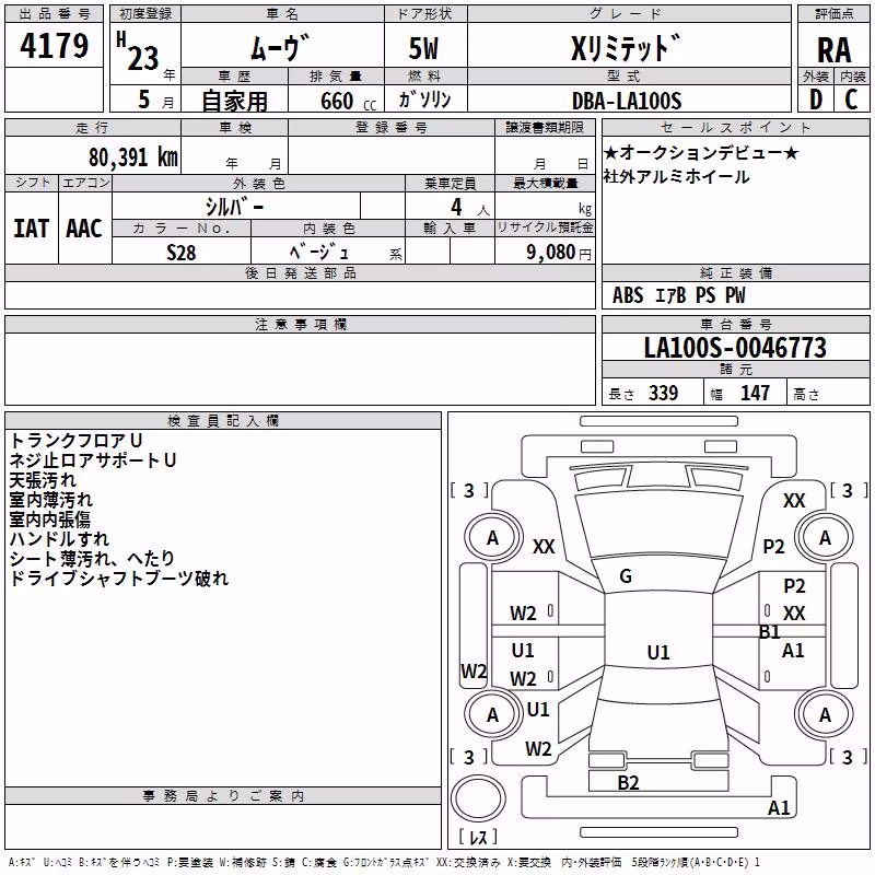 DAIHATSU MOVE