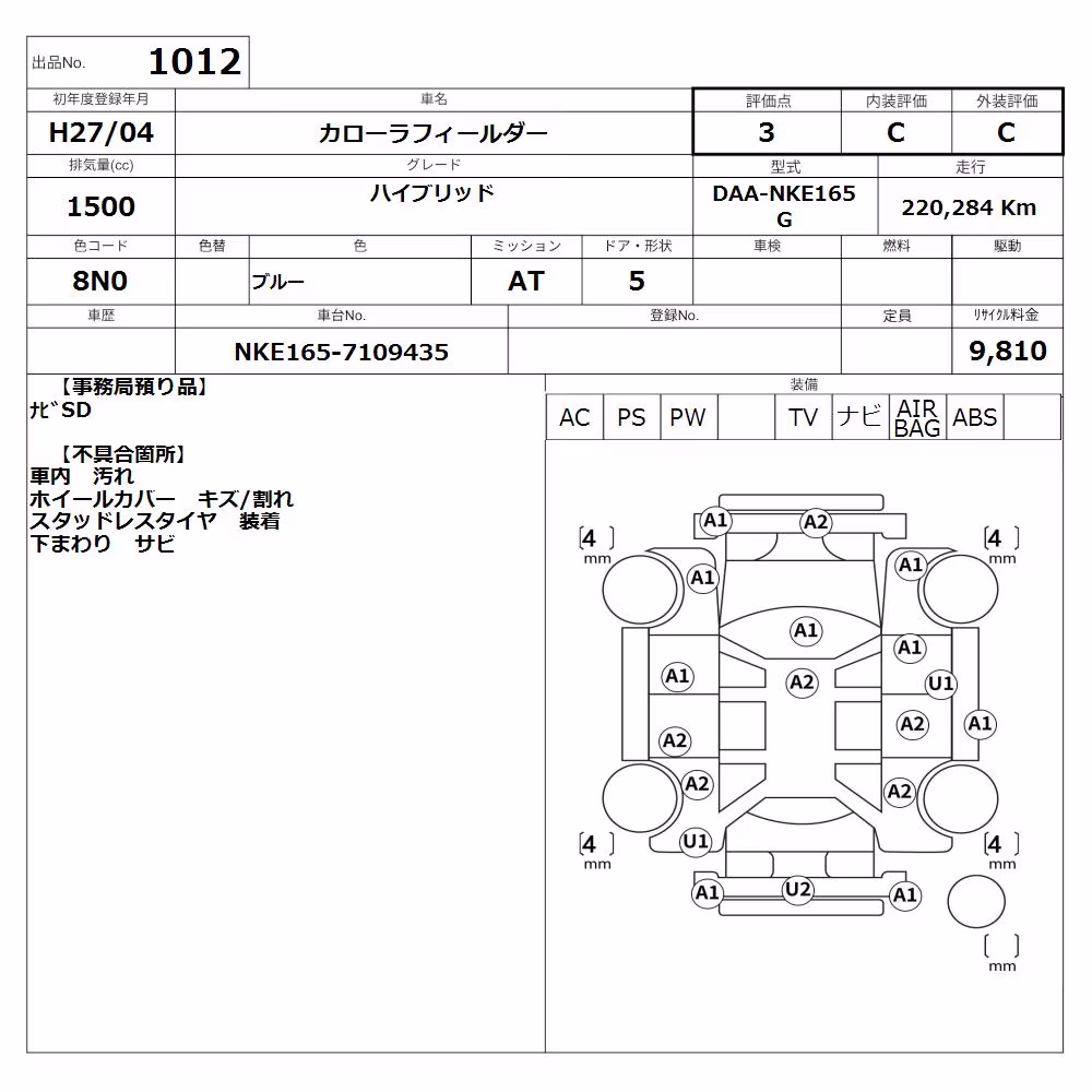 TOYOTA COROLLA FIELDER