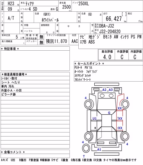 NISSAN TEANA
