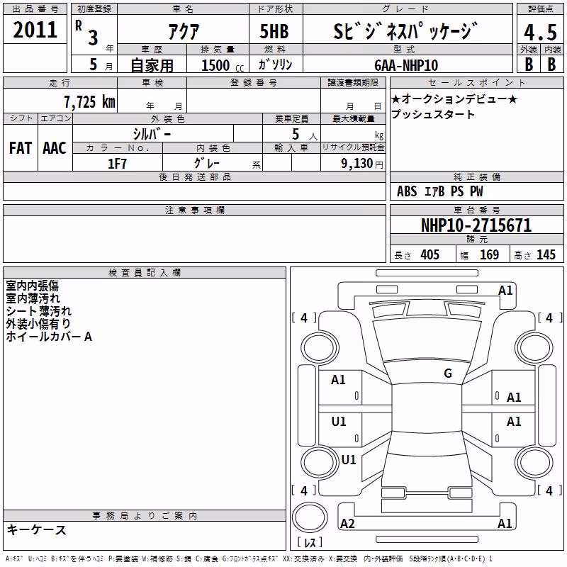TOYOTA AQUA
