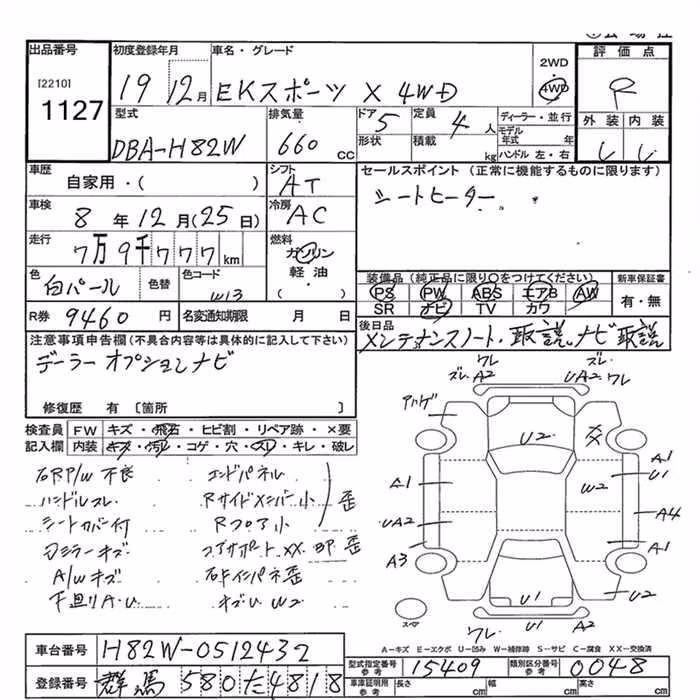 MITSUBISHI EK SPORT