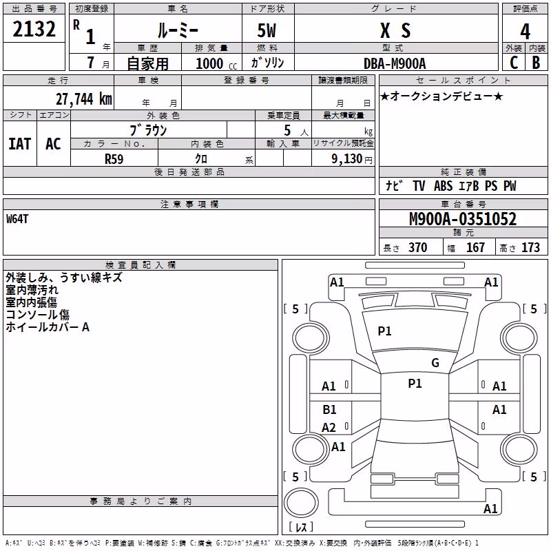 TOYOTA ROOMY