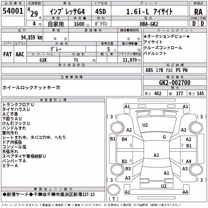 SUBARU IMPREZA