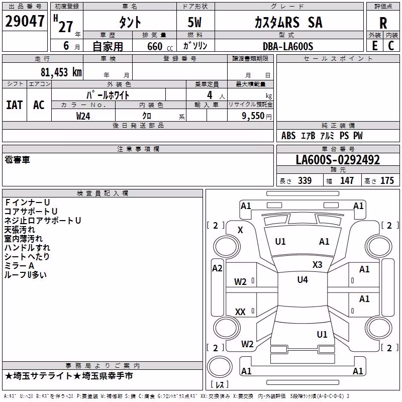 DAIHATSU TANTO