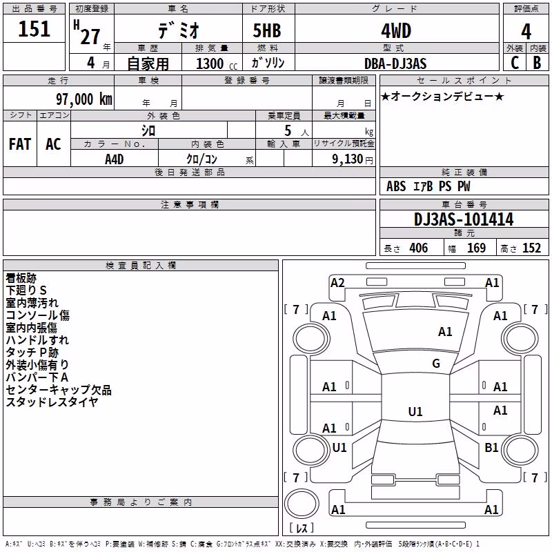 MAZDA DEMIO