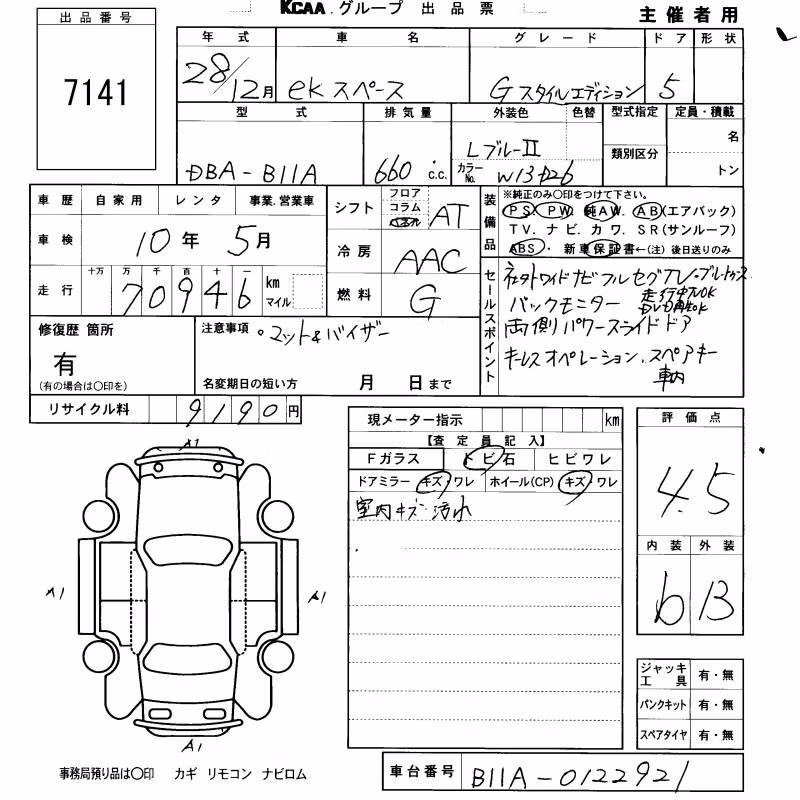 MITSUBISHI EK SPACE