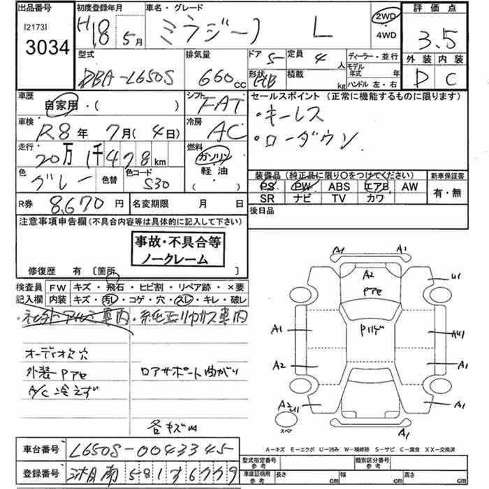DAIHATSU MIRA GINO
