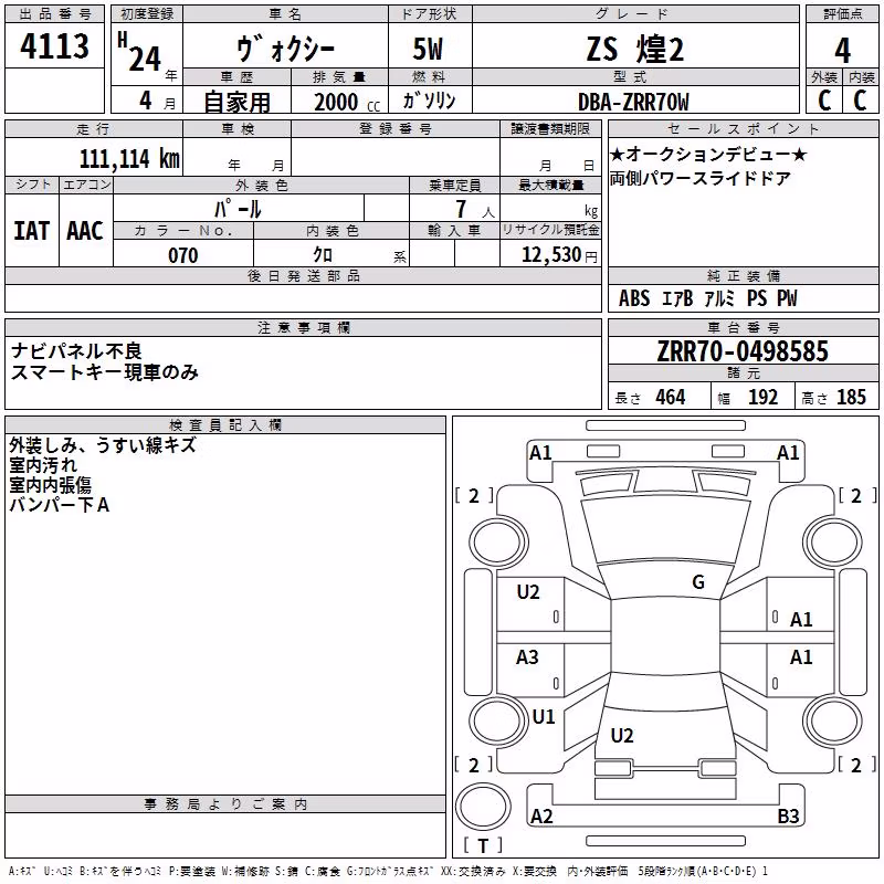 TOYOTA VOXY