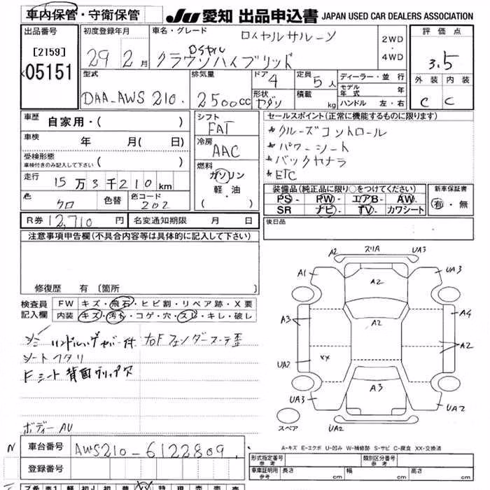 TOYOTA CROWN