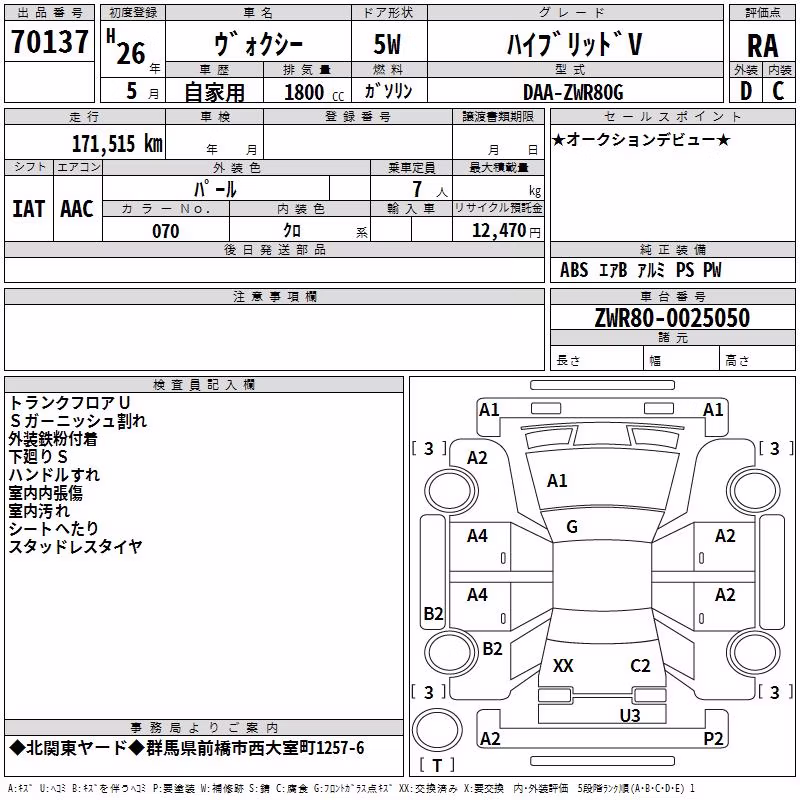 TOYOTA VOXY