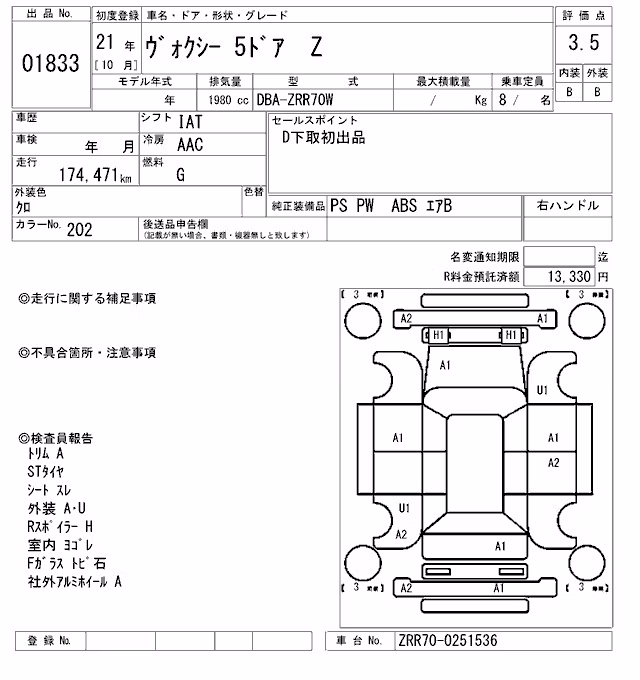 TOYOTA VOXY