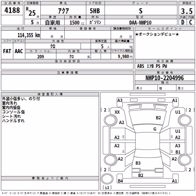 TOYOTA AQUA